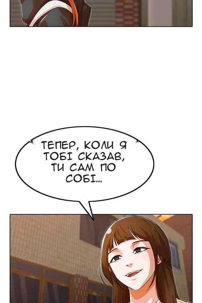 Сторінка 55