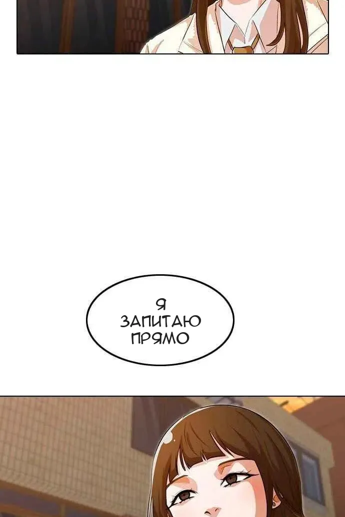 Сторінка 56