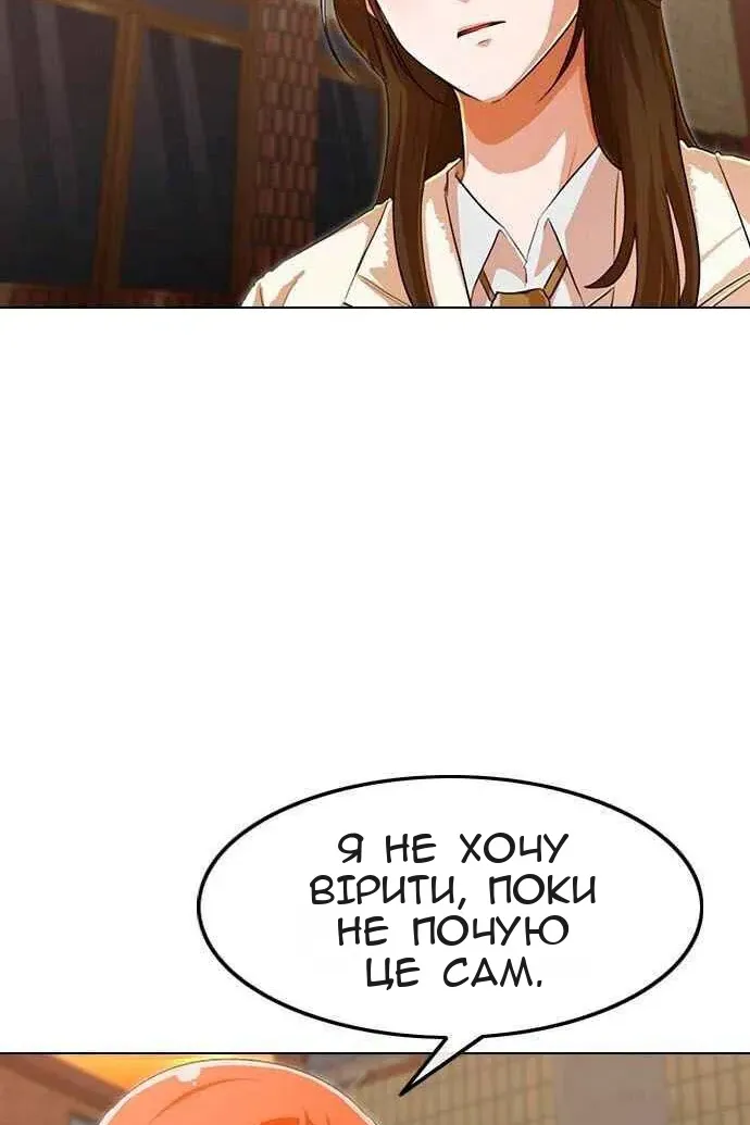 Сторінка 57