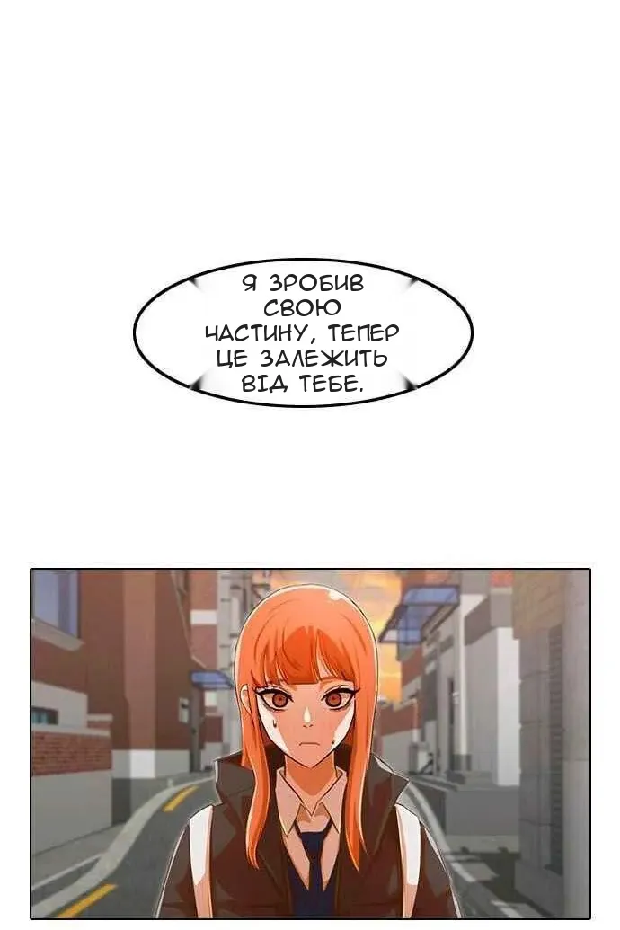 Сторінка 61