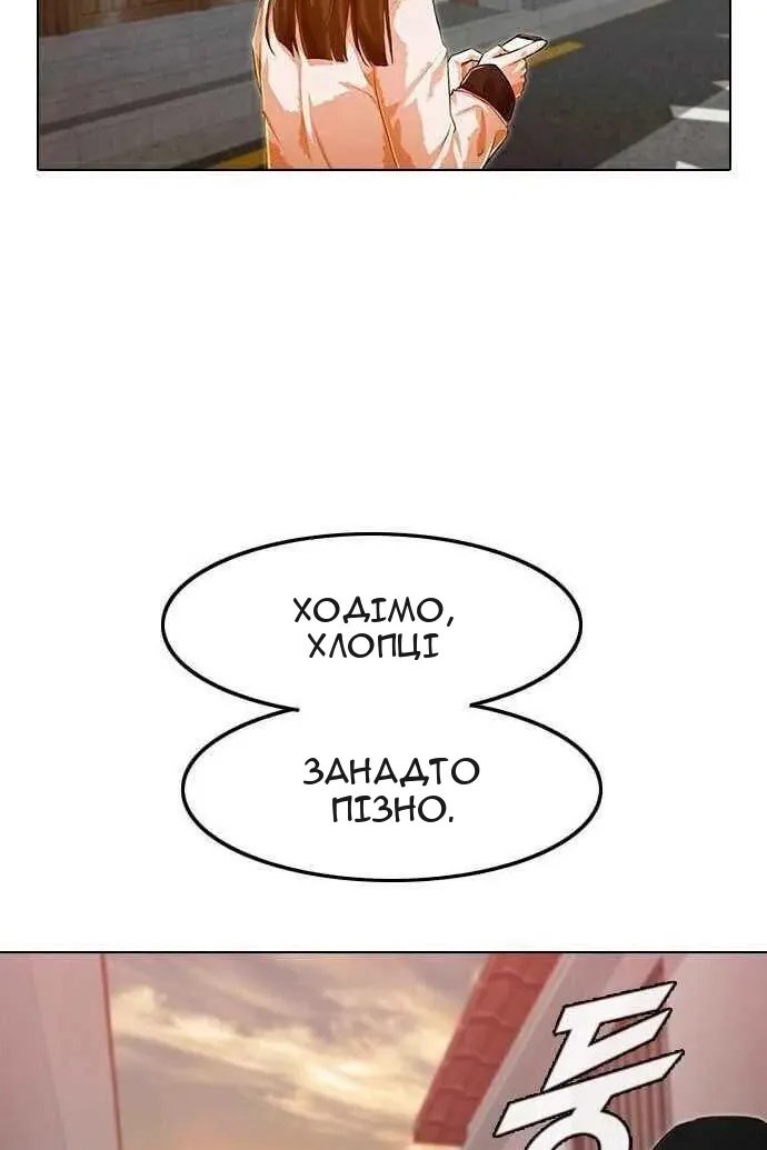 Сторінка 64