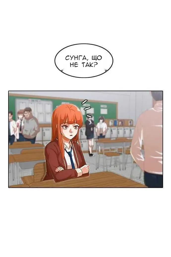 Сторінка 68