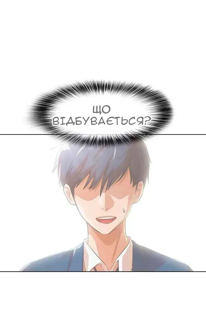 Сторінка 69