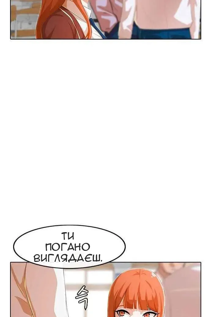 Сторінка 73