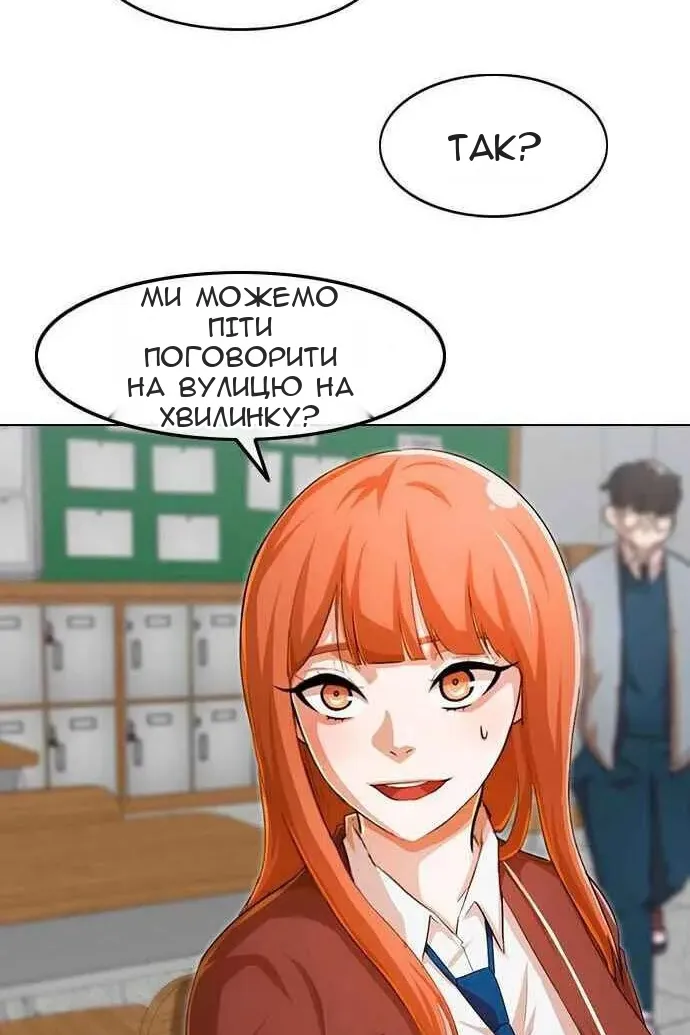Сторінка 77