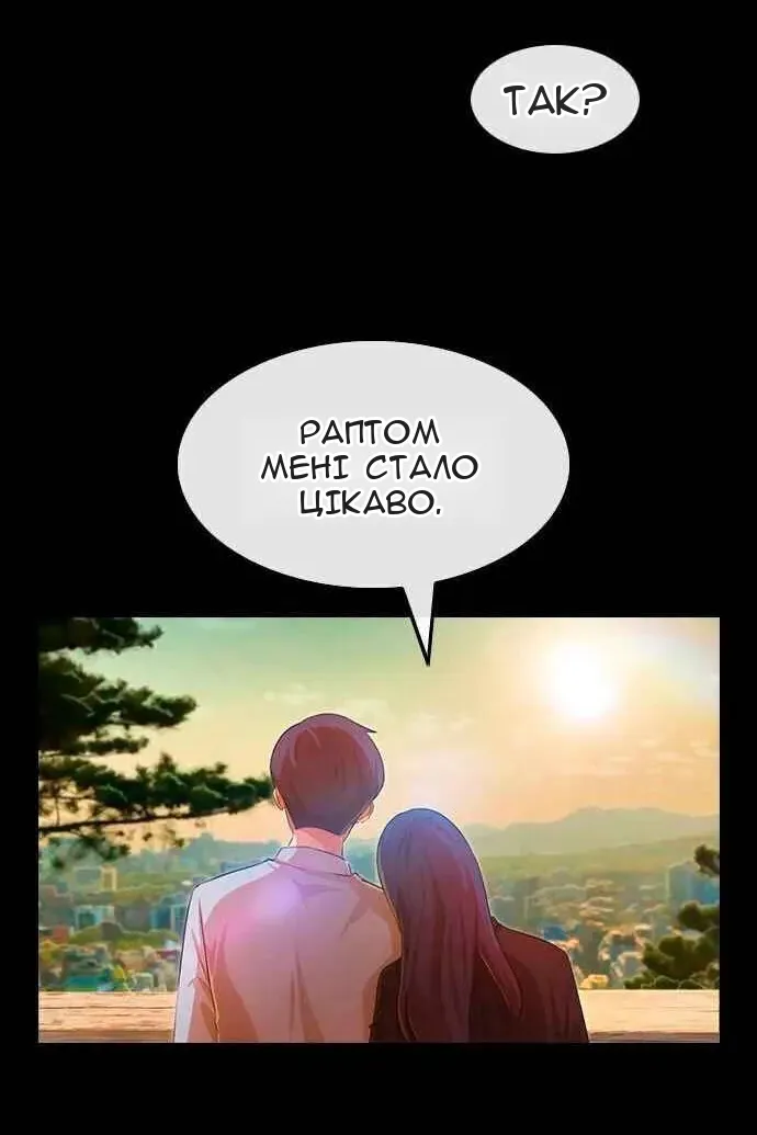 Сторінка 80