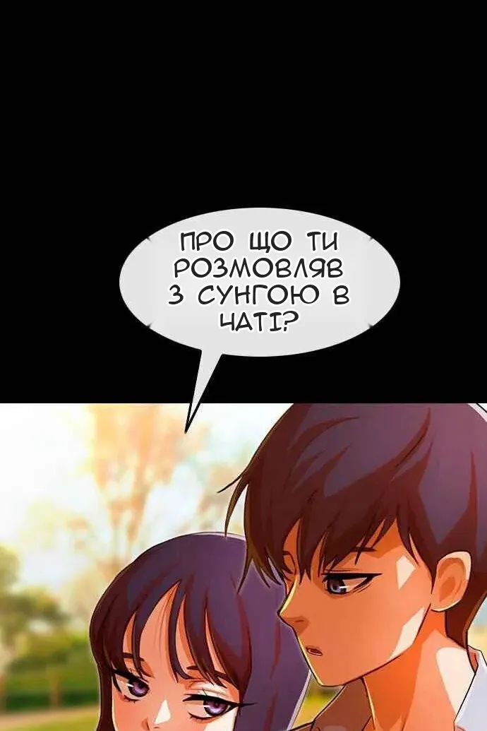 Сторінка 81