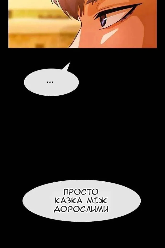 Сторінка 83