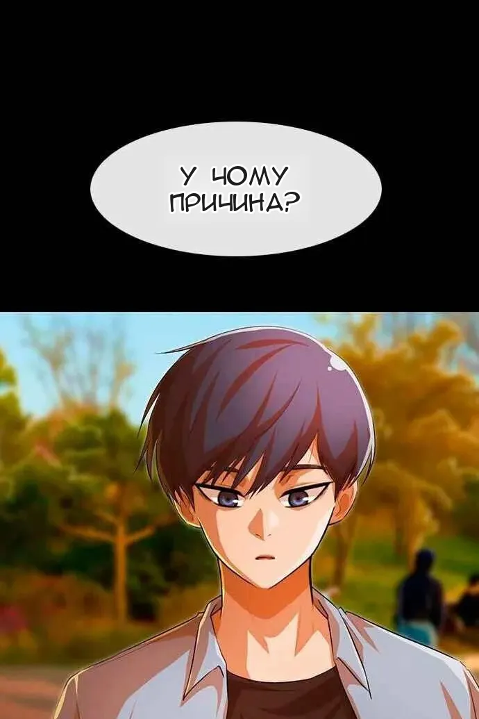 Сторінка 94