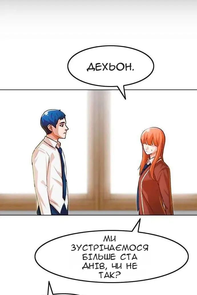 Сторінка 97