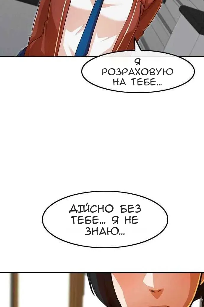 Сторінка 99