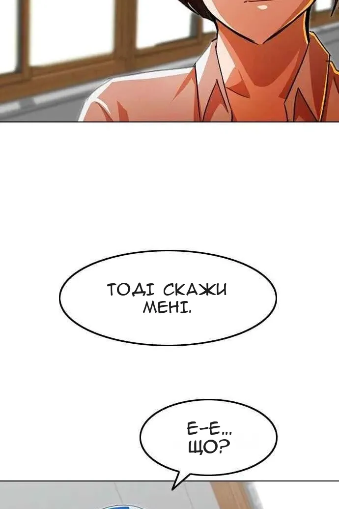 Сторінка 100