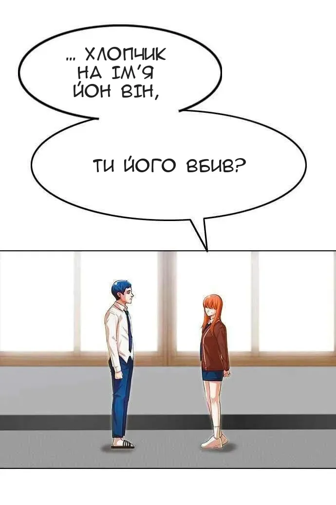 Сторінка 104