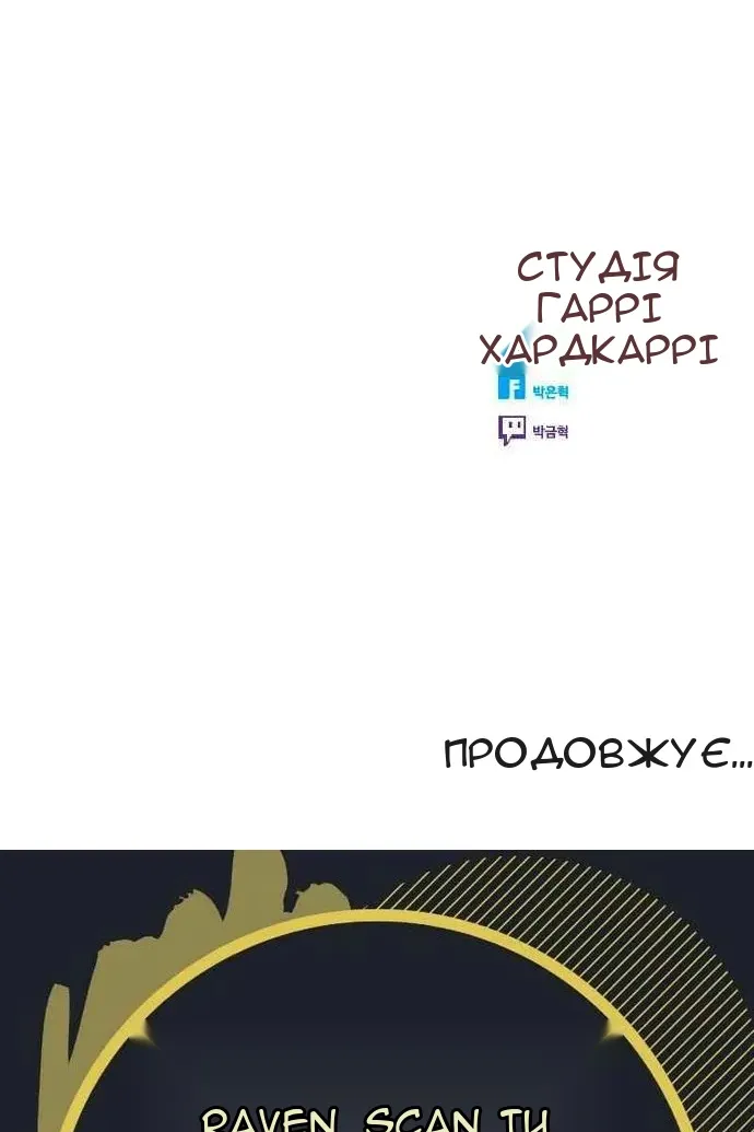 Сторінка 110