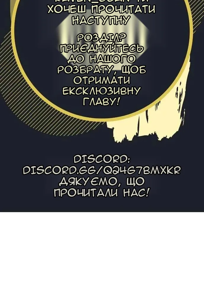 Сторінка 111