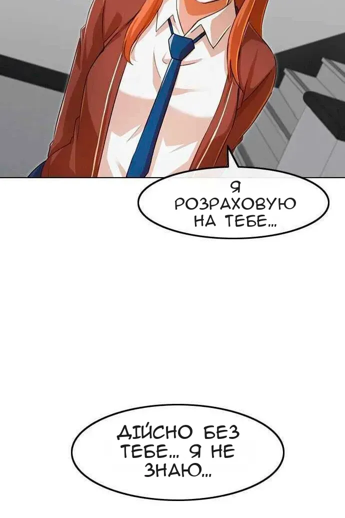 Сторінка 3