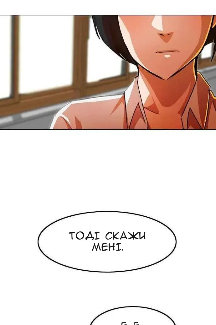 Сторінка 4