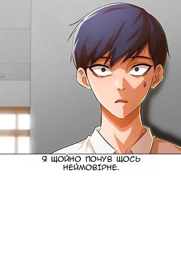 Сторінка 15