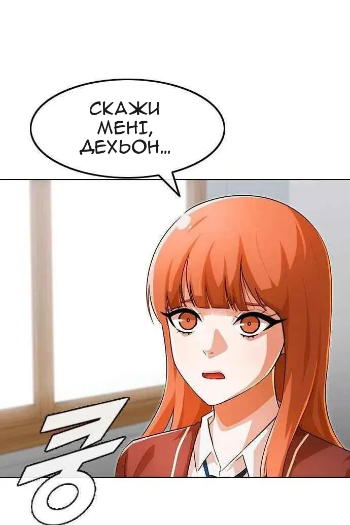 Сторінка 17