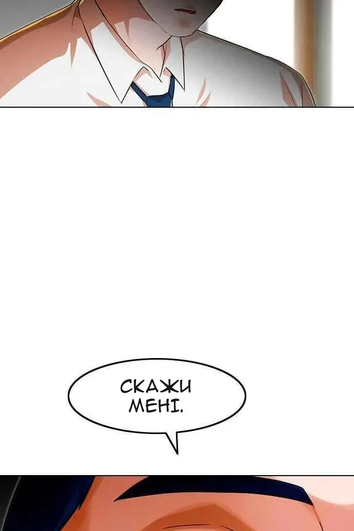 Сторінка 20
