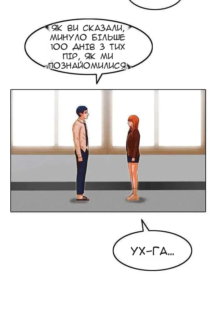 Сторінка 24