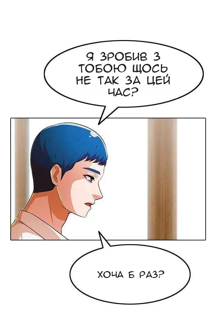 Сторінка 25