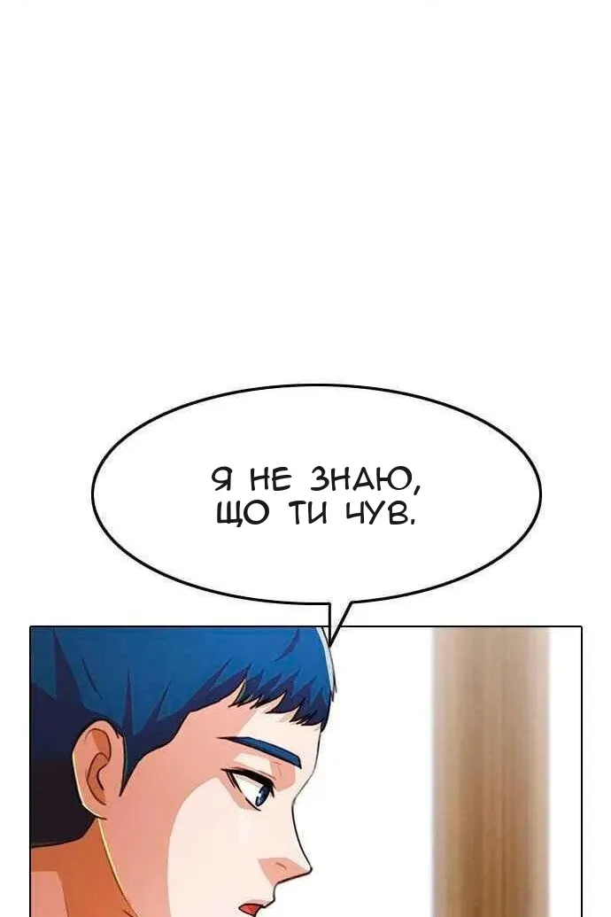 Сторінка 27