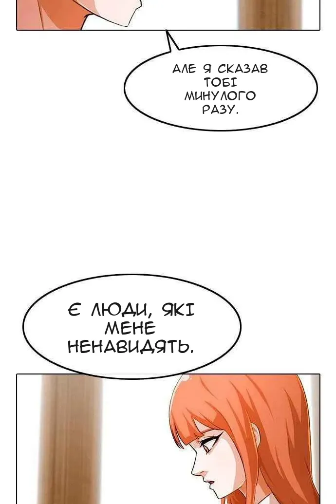 Сторінка 28