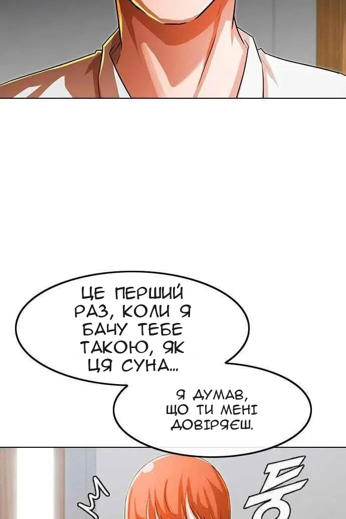 Сторінка 30