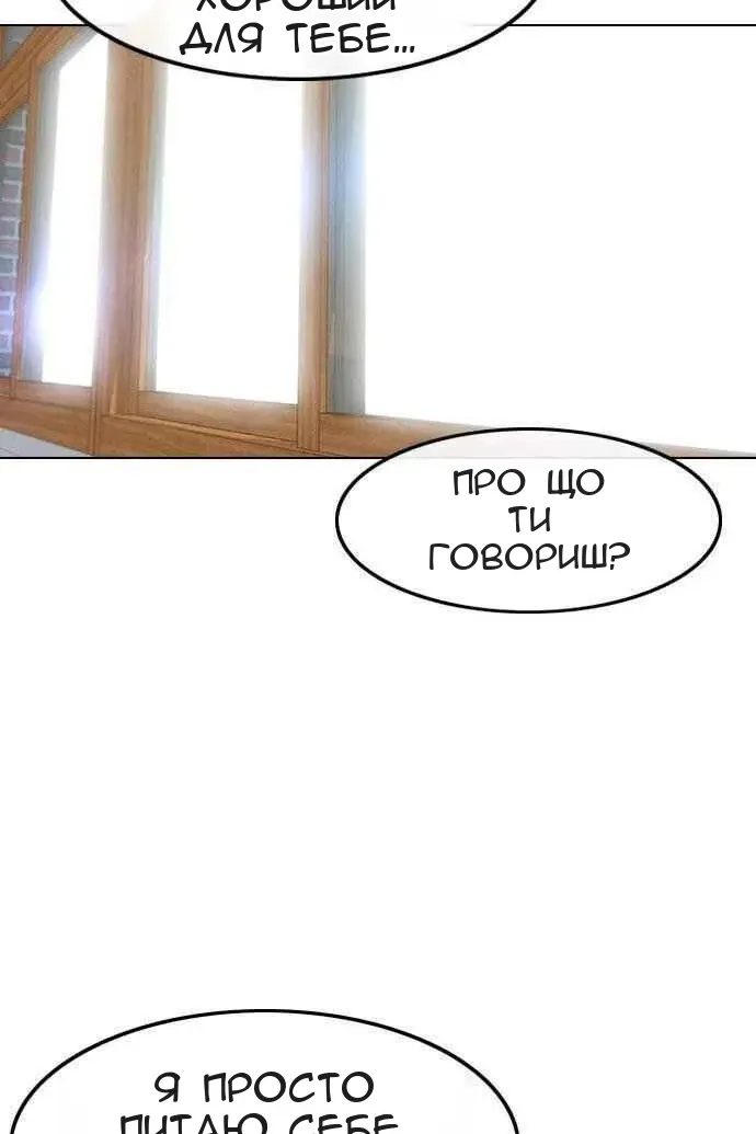 Сторінка 33