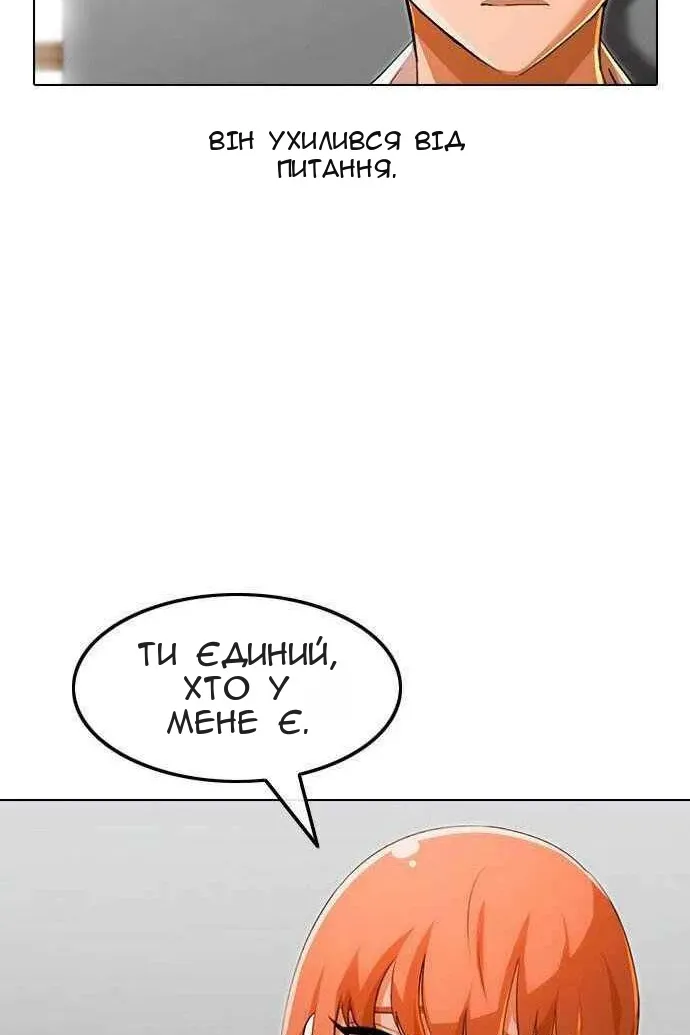 Сторінка 38