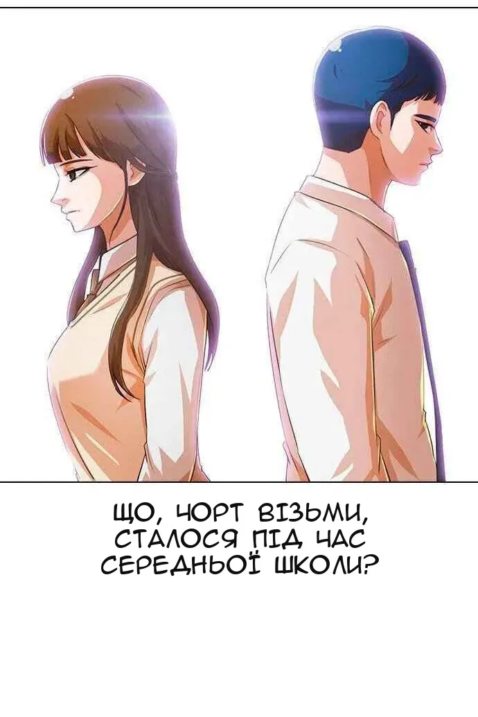 Сторінка 40