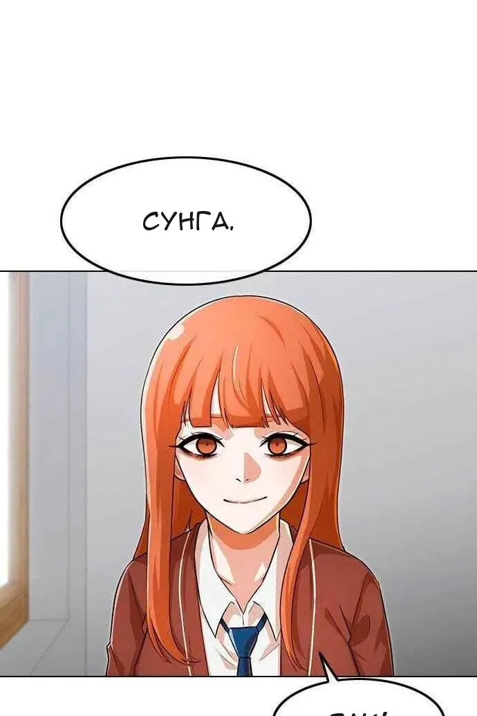 Сторінка 42