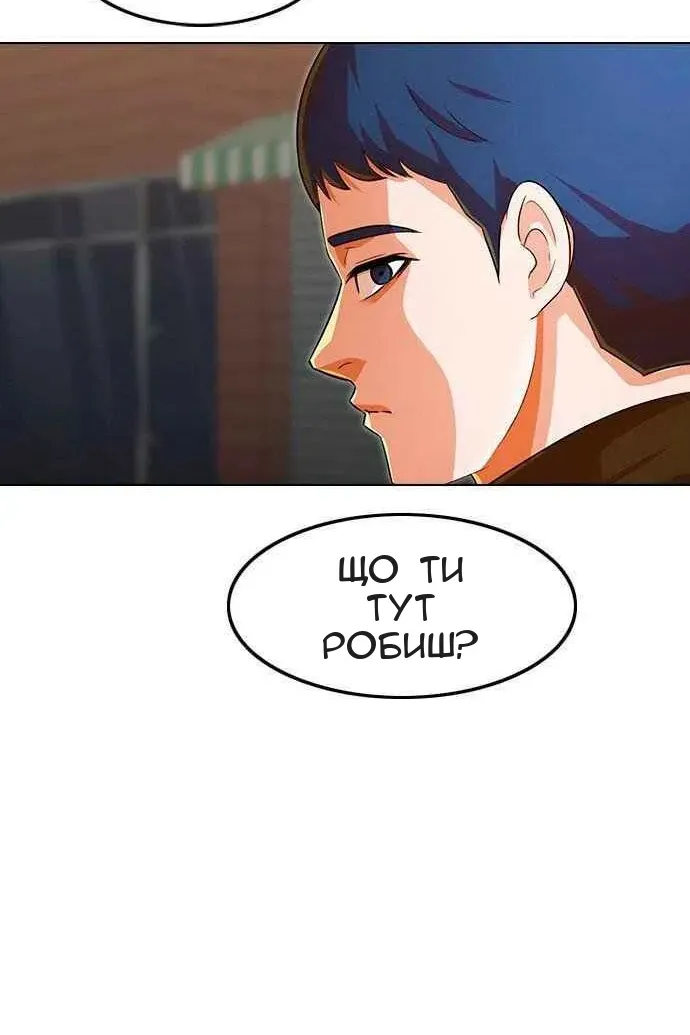 Сторінка 48