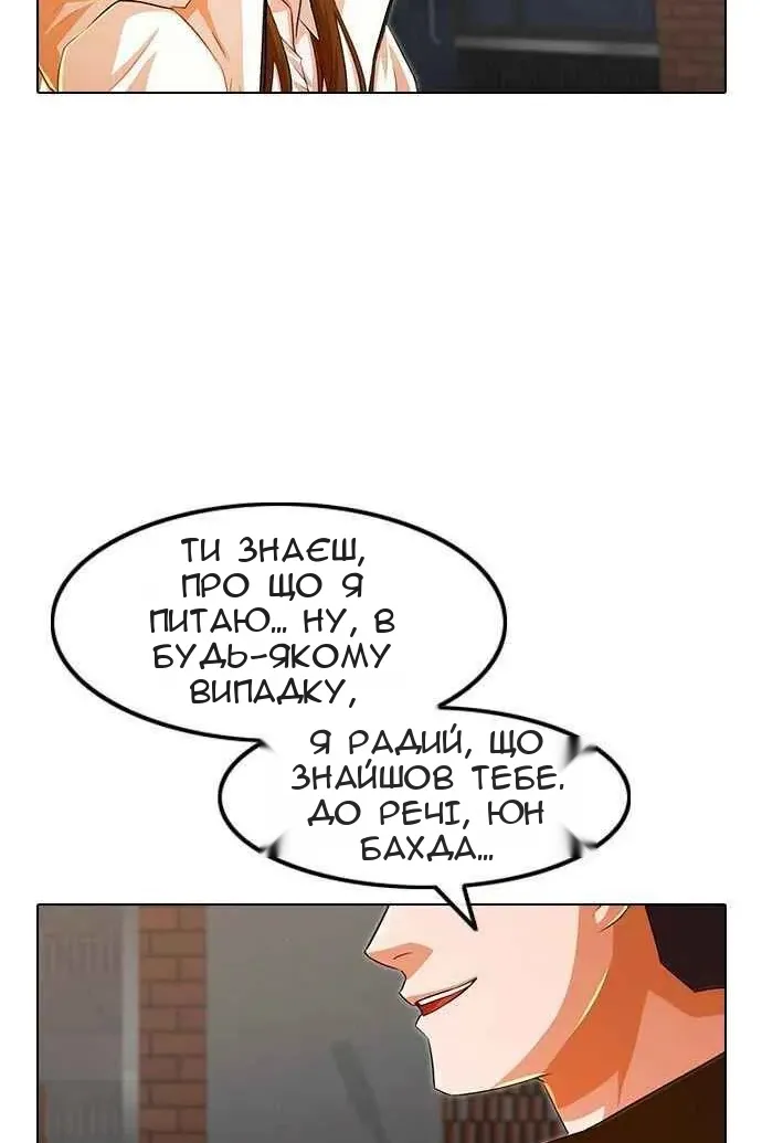Сторінка 52