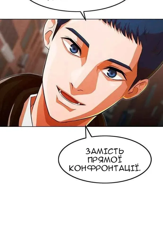 Сторінка 55