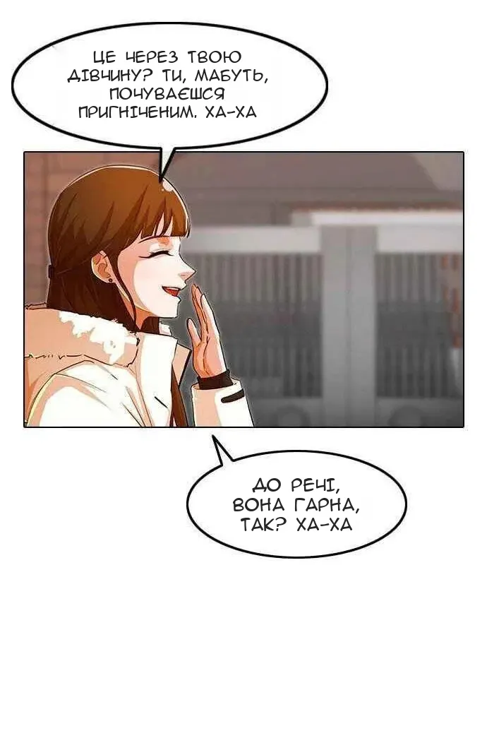 Сторінка 56