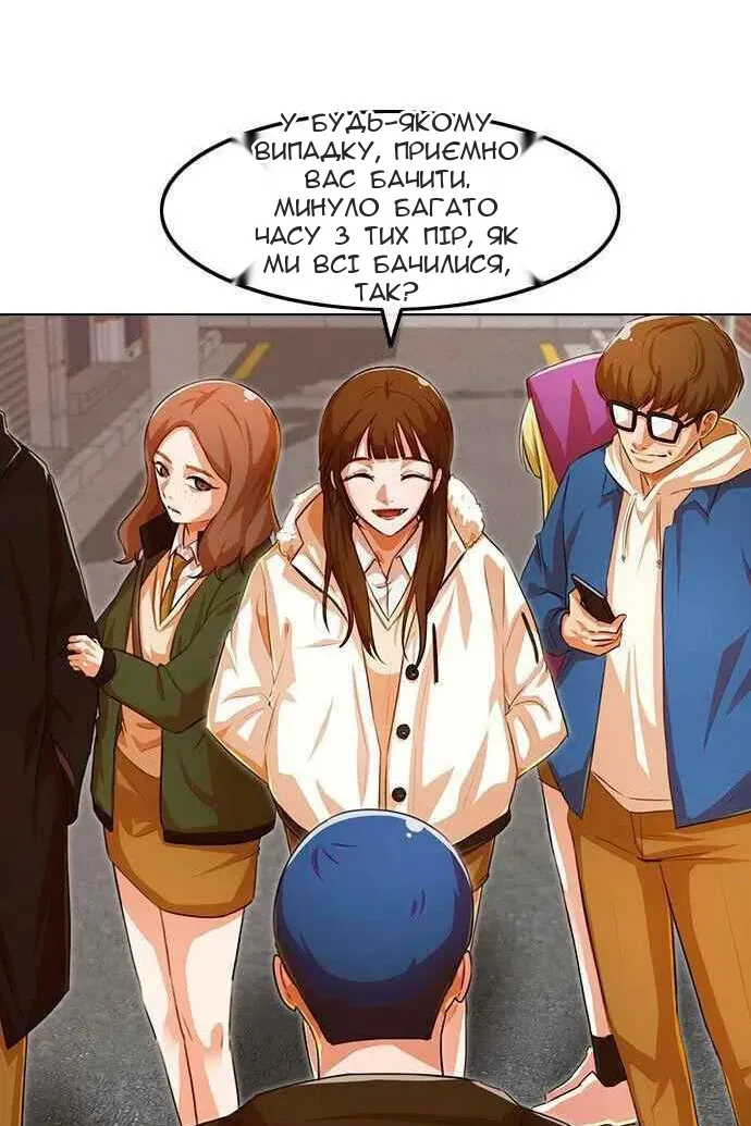 Сторінка 57