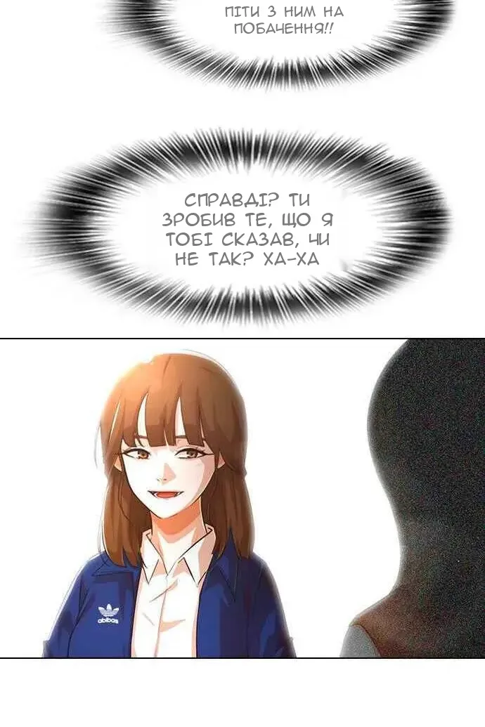Сторінка 69