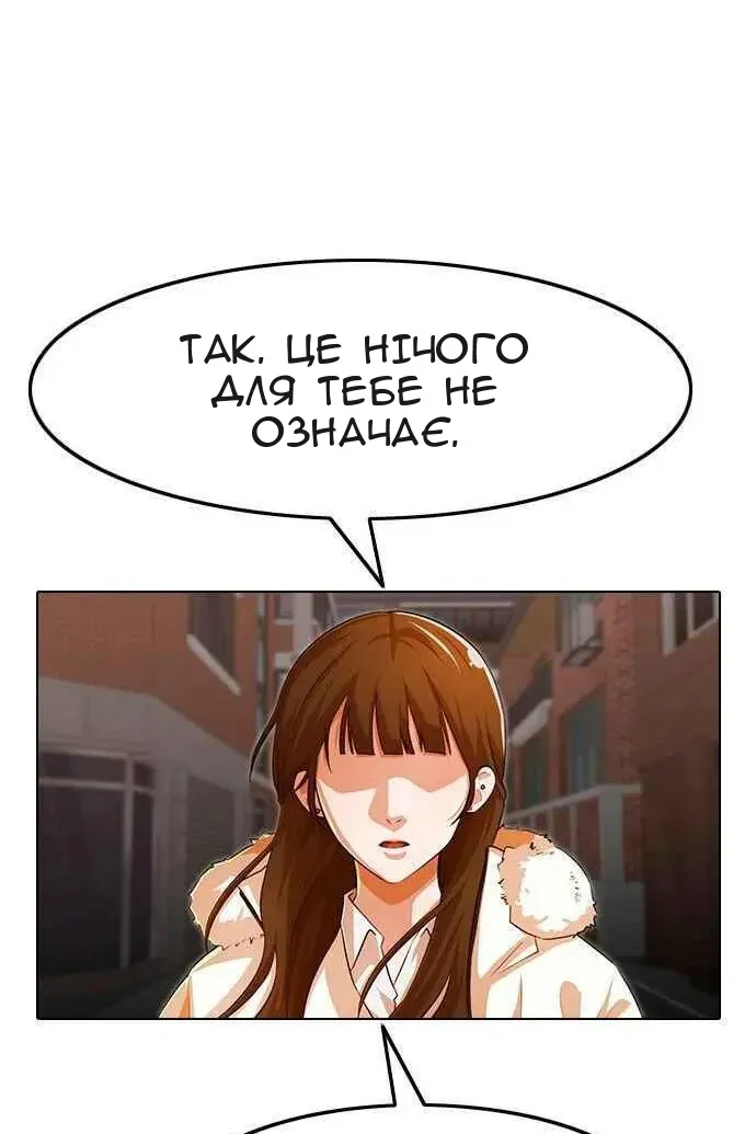 Сторінка 70