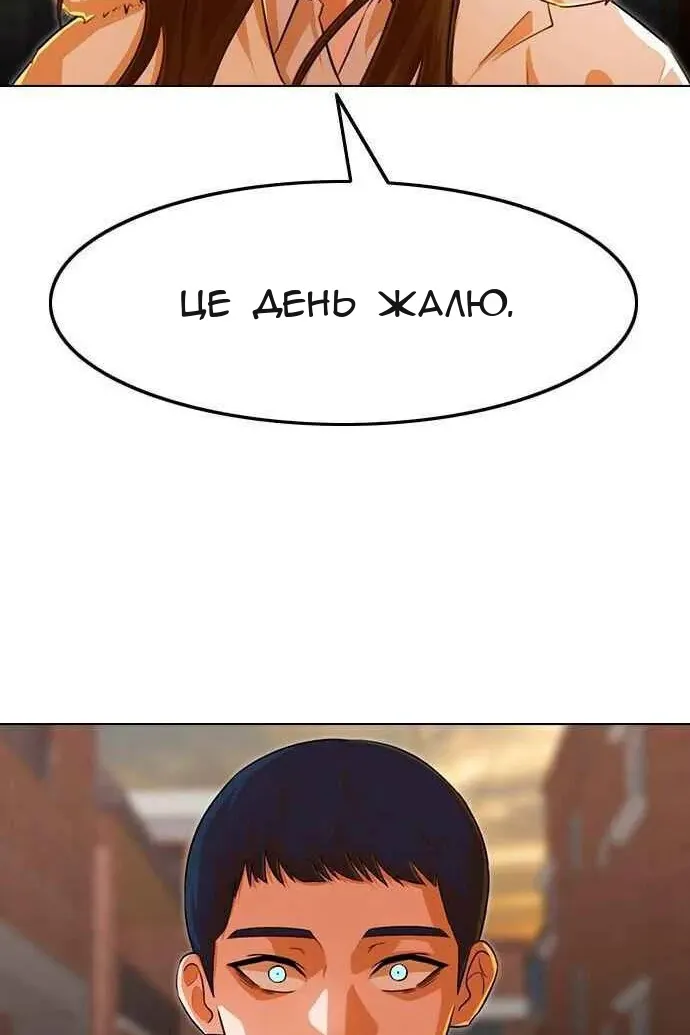 Сторінка 72