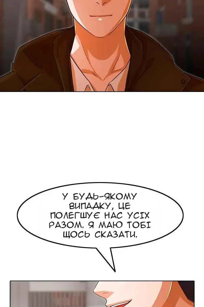 Сторінка 73