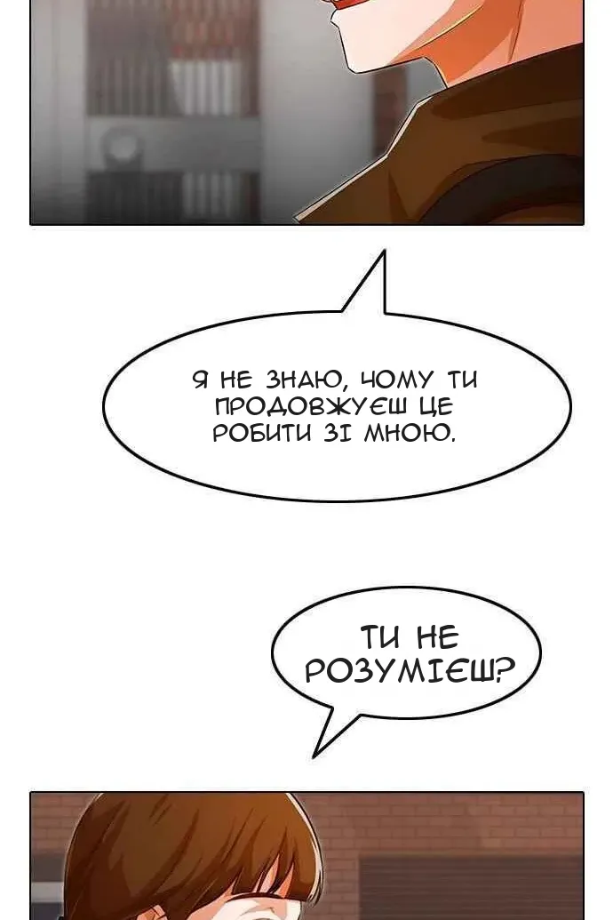 Сторінка 74