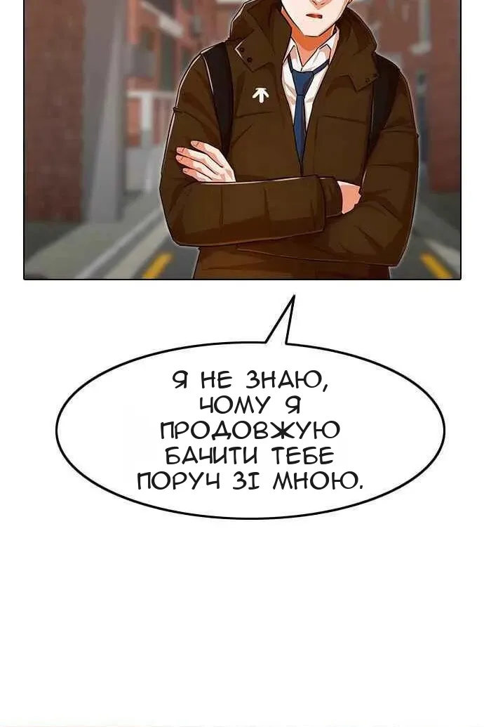 Сторінка 76
