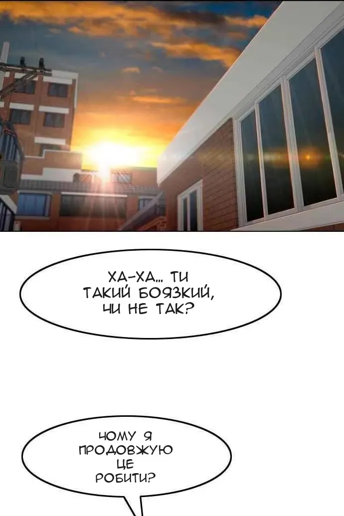 Сторінка 77