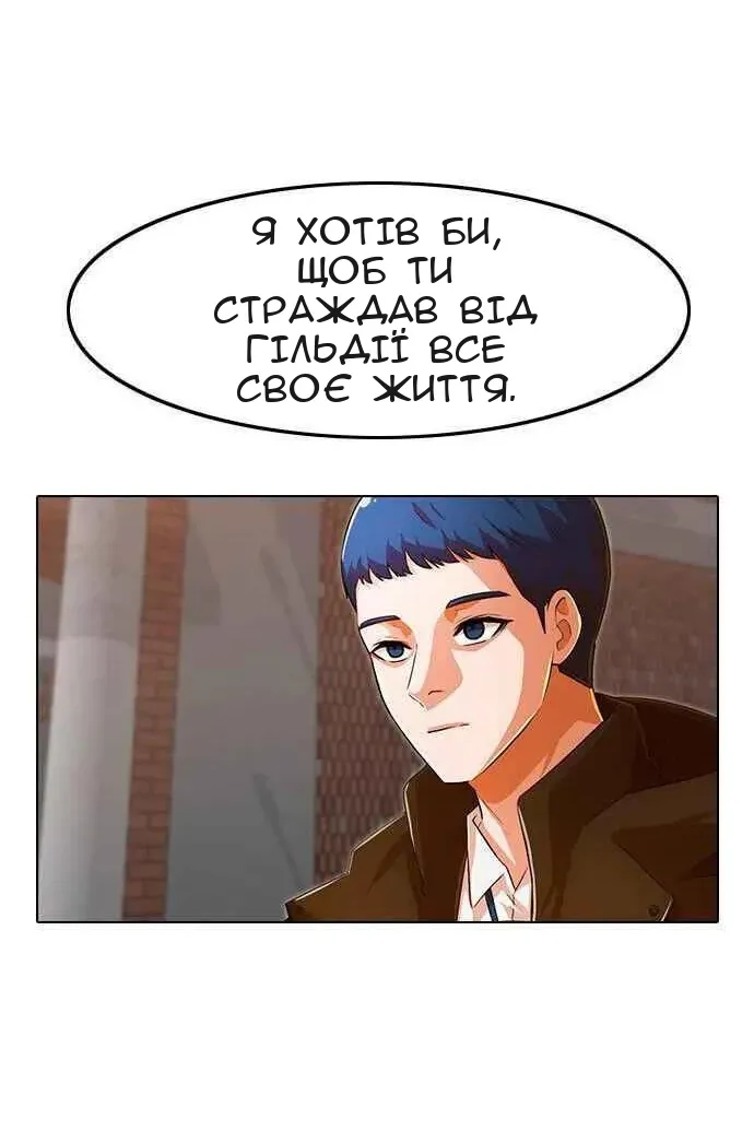 Сторінка 82