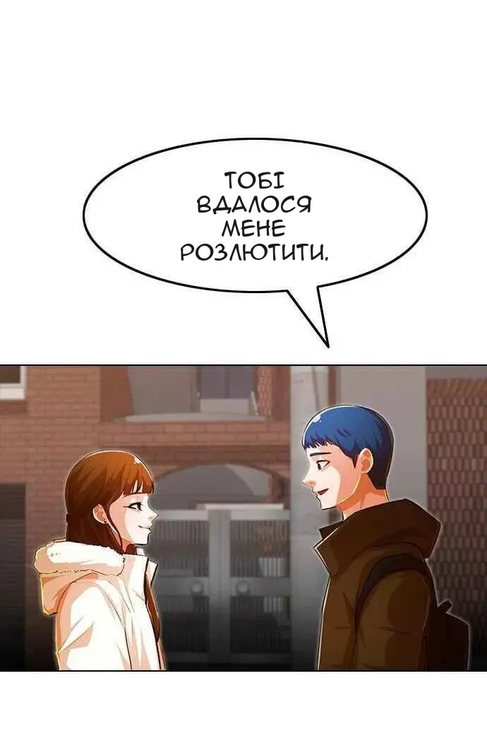 Сторінка 84