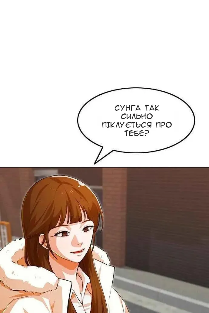 Сторінка 85