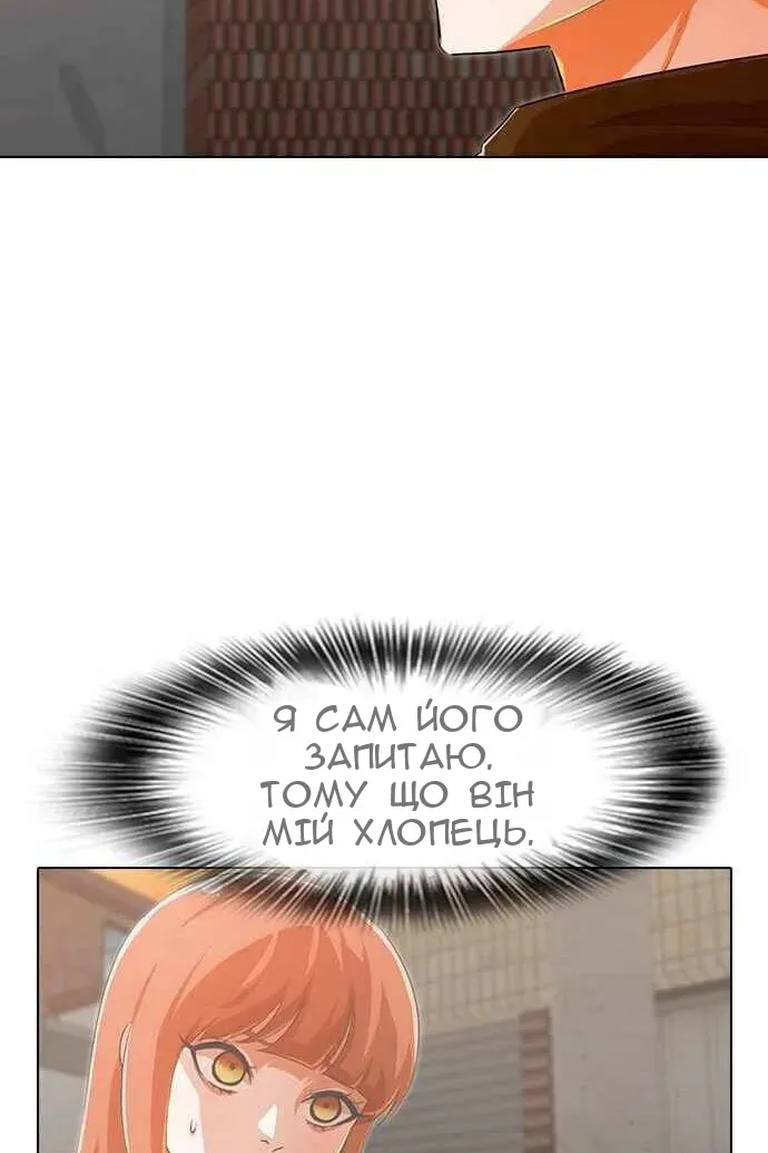 Сторінка 88