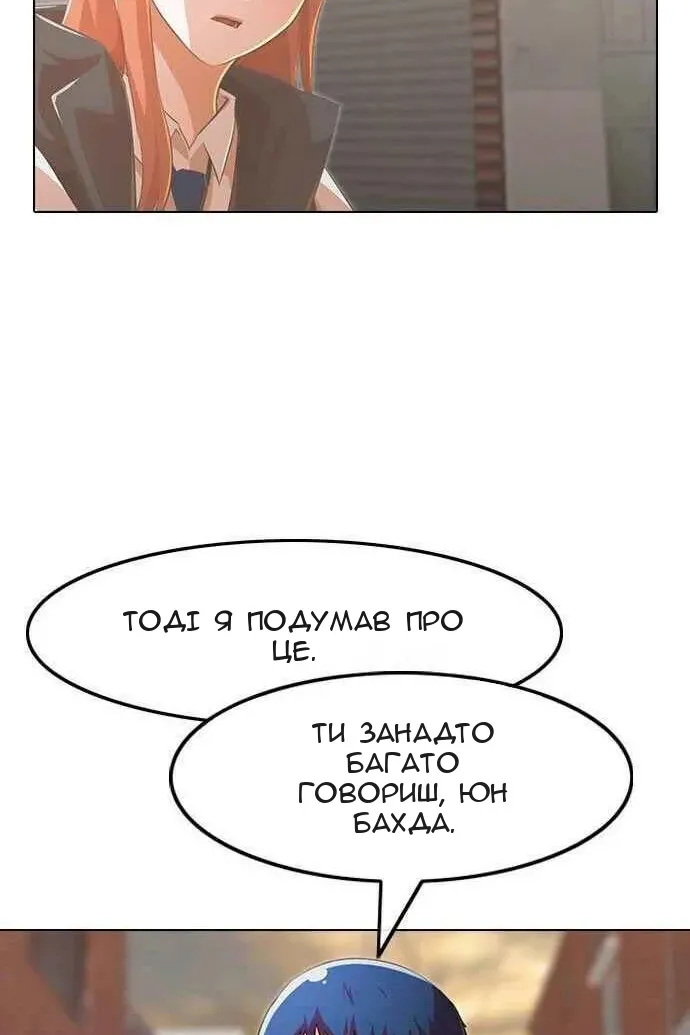 Сторінка 89